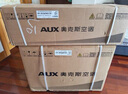 奧克斯（AUX）大1.5匹 省電俠Pro 新一級能效 國家補貼 家用變頻冷暖兩用 掛壁式空調掛機KFR-35GW/BpR3AES1(B1) 曬單實(shí)拍圖