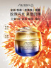 資生堂（SHISEIDO）悅薇智感緊彈亮乳霜膠原炮面霜50ml 面部抗皺緊致提拉 七夕禮物女 曬單實拍圖