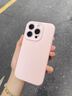 第一衛(wèi)【云感輕液態(tài)】適用蘋果16Pro手機殼 iphone16pro保護套全包防摔防磨防震親膚男女款超薄軟殼 粉 曬單實拍圖