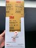 3M砂紙美紋漆面打磨拋光研磨砂紙 401Q -P1500 227mm*280mm10片 曬單實(shí)拍圖