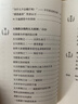 【包郵】36萬遍感恩的奇跡 喚醒內(nèi)心的善念 學(xué)用每一次感恩來創(chuàng)造人生幸福 曬單實(shí)拍圖