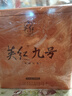 英紅牌英紅九號(hào)紅茶濃香型一級(jí)紅茶500g大份量罐裝自飲年貨送禮工夫茶 曬單實(shí)拍圖