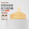世喜吸管奶嘴（12個月以上可安裝重力球）寶寶1-3歲寬口徑硅膠直飲 曬單實拍圖