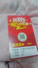 OP60Pro 2025新款5G手機(jī)卡超薄旗艦游戲電競大屏全網(wǎng)通雙卡雙待百元機(jī)便宜老人備用新機(jī)學(xué)生機(jī)長續(xù)航 翡翠綠 12GB+128GB 官方標(biāo)配 曬單實拍圖