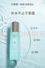 溫碧泉（WETHERM）爽膚水女 八杯水新活保濕水130ml 小分子補水清爽滋潤 新活保濕水130ml（2瓶） 曬單實拍圖