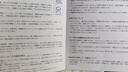 FUJIHORO 日本進口琺瑯鍋鑄鐵鍋 搪瓷鍋平底雙耳鍋 燉鍋火鍋燉湯鍋煲湯鍋 【琺瑯蓋帶蒸格】 24cm 7.3L 曬單實拍圖