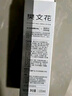 樊文花（fawa）1號補(bǔ)水保濕精華液干燥缺水膚質(zhì)面部精華水150ml七夕情人節(jié)禮物 曬單實(shí)拍圖