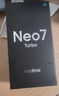 realme【國(guó)家補(bǔ)貼】真我Neo7 Turbo 天璣9400e 超薄續(xù)航大電池護(hù)眼直屏 智能游戲AI性能手機(jī)12+256透明灰 曬單實(shí)拍圖