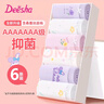 笛莎（DEESHA）童裝女童內(nèi)褲三角短褲兒童內(nèi)褲中大童青少年寶寶褲頭6條裝 曬單實(shí)拍圖