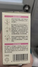 潤(rùn)本（RUNBEN）驅(qū)蚊液電熱蚊香液240晚大容量45ml×8瓶補(bǔ)充裝無(wú)香型-不含加熱器 曬單實(shí)拍圖