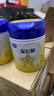 飛鶴星飛帆 CBP骨骼發(fā)育 兒童奶粉4段(3-6歲適用)750g*6 曬單實(shí)拍圖