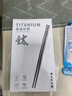 博友制鈦筷子家用高檔防霉鈦筷子消毒純鈦家庭套裝防滑筷子 【5雙裝】純鈦筷子 曬單實(shí)拍圖