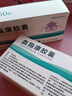 [北大維信] 血脂康膠囊0.3g*24粒/盒 5盒裝 曬單實(shí)拍圖