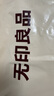 無印良品A類全棉床單單件 被單雙人純棉120*230cm單人床上用品 曬單實拍圖