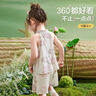 ASK JUNIOR國風(fēng)新中式套裝兒童女童2025夏小童掛脖上衣短褲兩件 粉色 110 曬單實(shí)拍圖