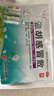 【3盒常備裝】源安堂 銀胡感冒散2袋 外用貼肚臍 兒童感冒咳嗽 清熱解毒 小兒風(fēng)熱感冒惡寒發(fā)熱 鼻塞噴嚏 咳嗽 頭痛 全身不適風(fēng)熱感冒 曬單實(shí)拍圖