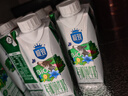 三元極致有機(jī)純牛奶整箱250ml*12盒 夢(mèng)幻蓋 禮盒裝 曬單實(shí)拍圖