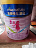美素佳兒源悅兒童配方奶粉（調(diào)制乳粉）4段罐裝800g 致力于眼腦發(fā)育 曬單實(shí)拍圖