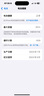 【24期免息】Apple iPhone 蘋果15Pro  (6.1英寸）國行全網(wǎng)通5G 二手手機(jī) 白色鈦金屬【贈20w快充套裝】 256G【3期免息+3年店?！?99新 曬單實拍圖