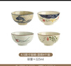 叮旦中式復(fù)古飯碗套裝陶瓷碗吃飯碗家用2025新款釉下彩米飯碗小碗 4.5英寸飯碗丨混搭4個(gè) 曬單實(shí)拍圖