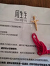周生生 黃金足金圣像十字架吊墜 09295P 計(jì)價(jià) 3.15克 曬單實(shí)拍圖