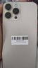 【第三方屏幕】Apple iPhone  蘋果13Promax二手手機(jī) 二手蘋果手機(jī)【24分期免息】 【第三方屏幕】蘋果13 Promax 銀色 256G【零首付六期免息+贈(zèng)配件大禮包】 95新 【極 曬單實(shí)拍圖
