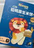 禾泱泱嬰幼兒稻鴨原生胚芽米餅原味32g強(qiáng)化鈣鐵鋅寶寶零食鍛煉抓握 曬單實(shí)拍圖