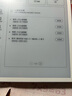 小猿學練機S2Pro升級款128G 支持deepseek 墨水屏學習機 中小學生AI護眼平板電腦 校內(nèi)教材同步 猿輔導 【國家補貼】禮盒款S2 Pro 曬單實拍圖