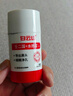 白云山清潔面膜壬二酸泥膜棒去黑頭粉刺祛痘去角質(zhì)收縮毛孔控油40g/支 曬單實(shí)拍圖