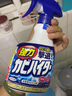 花王（KAO）強(qiáng)力除霉劑400ml 浴室墻面墻體除霉噴霧啫喱去霉斑霉菌清除清洗劑 曬單實(shí)拍圖