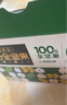 百草味每日全堅果750g/30袋 休閑零食開心果腰果混合果仁禮盒送禮 曬單實拍圖