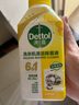 滴露（Dettol）洗衣機(jī)清洗劑250ml金裝版檸檬滾筒波輪洗衣機(jī)深度清潔劑除垢殺菌 曬單實(shí)拍圖