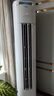 美的（Midea）空調(diào)柜機(jī)酷省電升級PRO 新一級能效節(jié)能省電變頻冷暖智能家用客廳空調(diào) 以舊換新 國家補(bǔ)貼20%空調(diào) 大2匹 二級能效 酷省電 省電18% 曬單實(shí)拍圖