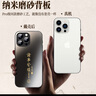世詠（SHIYONG）【光感漸變】適用蘋果12promax手機(jī)殼iphone12pro max保護(hù)套超薄磨砂全包硅膠防摔男女款 石墨黑 曬單實(shí)拍圖