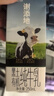 QQ星【新鮮日期】原生A2β-酪蛋白兒童高鈣純牛奶125ml*16盒 許昕同款 曬單實(shí)拍圖