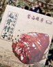 喜旺脫骨醬肘子300g醬肘子無骨鹵味熟食臘味方便菜開袋即食下酒菜 曬單實(shí)拍圖