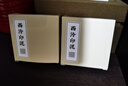 西泠印泥且趣朱磦朱砂紅色朱膘手工古法老式專(zhuān)業(yè)級(jí)印尼印章蓋章蓋印書(shū)法書(shū)畫(huà)金石篆刻專(zhuān)用高檔禮盒送禮 且趣朱磦印泥30g（袋裝） 曬單實(shí)拍圖