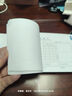用友表單 費(fèi)用報(bào)銷單 210*110mm 發(fā)票報(bào)銷單通用 報(bào)賬單據(jù) 報(bào)銷憑證 50頁(yè)/本 10本/包 曬單實(shí)拍圖