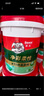 Davco德高K11凈彩柔性防水涂料漿料廚房衛(wèi)生間陽臺室內(nèi) 地面柔韌型18KG 曬單實拍圖
