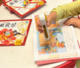 點(diǎn)讀版 西游記幼兒美繪本全5冊(cè)下輯 連環(huán)畫(huà)美繪版 3-6-8歲兒童版有聲讀物童書(shū)圖畫(huà)書(shū)大字彩圖 支持小猴皮皮小雞球球豚小蒙點(diǎn)讀筆需另外購(gòu) 曬單實(shí)拍圖