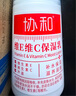 協(xié)和維生素e乳100ml*3乳液乳膏面霜身體乳護(hù)手霜擦臉?biāo)募狙a(bǔ)水保濕清爽 曬單實(shí)拍圖
