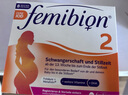 伊維安伊維安femibion無碘活性葉酸孕期哺乳期DHA2段60天孕婦專用60粒 【葉酸+鈣】無碘葉酸60粒+海藻鈣120粒 曬單實拍圖