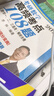 2026考研數(shù)學(xué)高頻考點(diǎn)108題（數(shù)學(xué)一、二、三通用）（試題分冊(cè)+解析分冊(cè)） 曬單實(shí)拍圖