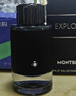 萬寶龍（MONTBLANC）探尋旅者男士濃香水100ml  木質(zhì)香調(diào) 男士生日禮物 LE LABO33平替 曬單實(shí)拍圖