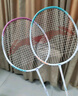 李寧（LI-NING）羽毛球拍雷霆9碳復合對拍碳素中桿娛樂休閑初學者已拉線送球手膠 曬單實拍圖