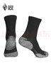 黑冰戶(hù)外登山騎行高幫徒步襪跑步吸汗運動(dòng)襪子 Z2212 灰色 S 曬單實(shí)拍圖