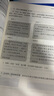 【官方授權(quán)】2025決勝上海中考歷史新版初二初一復(fù)習(xí)輔導(dǎo)書初中八年級下歷史教材總復(fù)習(xí)資料七年級決戰(zhàn)中考歷史書上海中考試卷教輔 曬單實拍圖