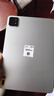 小米pad6S Pro【分期免息】12.4英寸驍龍8Gen2 PC級(jí)WPS辦公娛樂補(bǔ)貼 原野綠【曬單送定制鍵盤電容筆】 8GB+256GB 官方標(biāo)配 曬單實(shí)拍圖