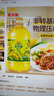 金龍魚 食用油 非轉(zhuǎn)基因 物理壓榨玉米油6.18L（富含植物甾醇） 曬單實拍圖