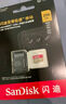 閃迪（SanDisk）128GB TF（MicroSD）內(nèi)存卡 A1 U1 C10 至尊高速移動(dòng)版存儲(chǔ)卡 讀速140MB/s 手機(jī)平板游戲機(jī)內(nèi)存卡 曬單實(shí)拍圖